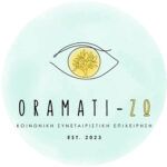 oramatizo